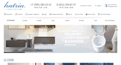 Desktop Screenshot of hatria.ru